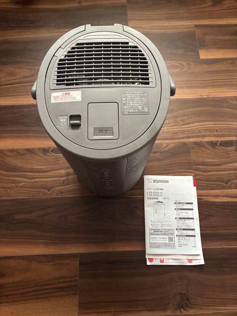 Zojirushi スチーム式加湿器 EE-DD50-HA