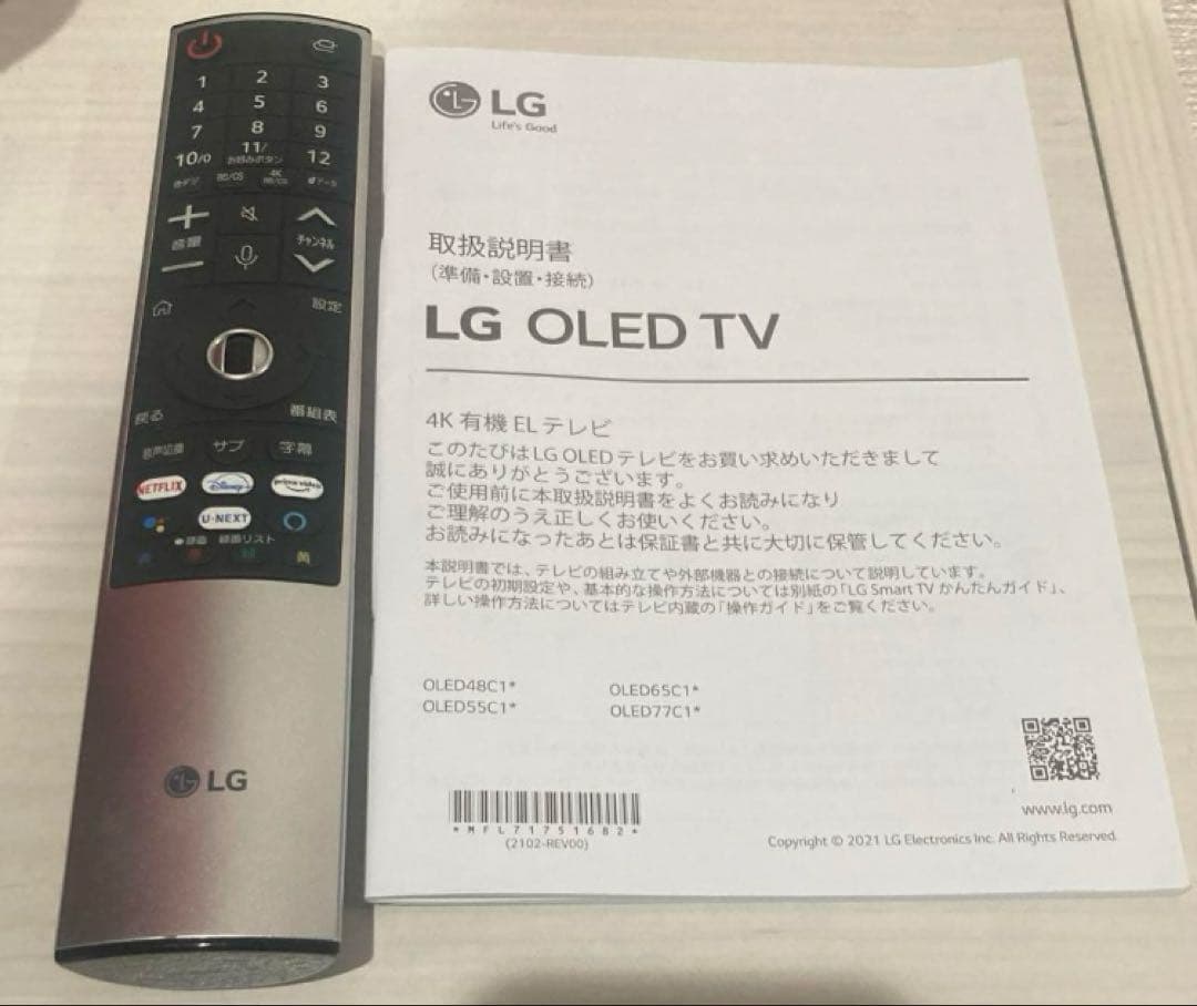 LG OLED 48インチ テレビ OLED48C1PJB