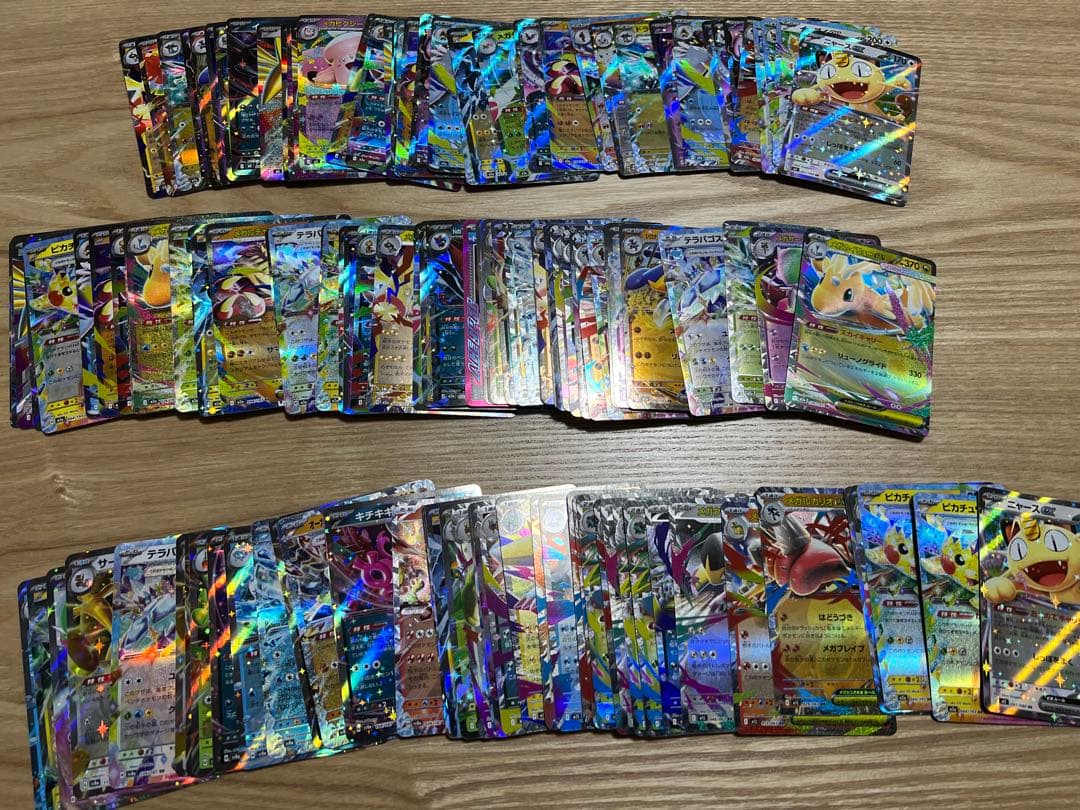 ポケカ　3000枚以上　まとめ売り サポート R RR sr他　ポケモンカード