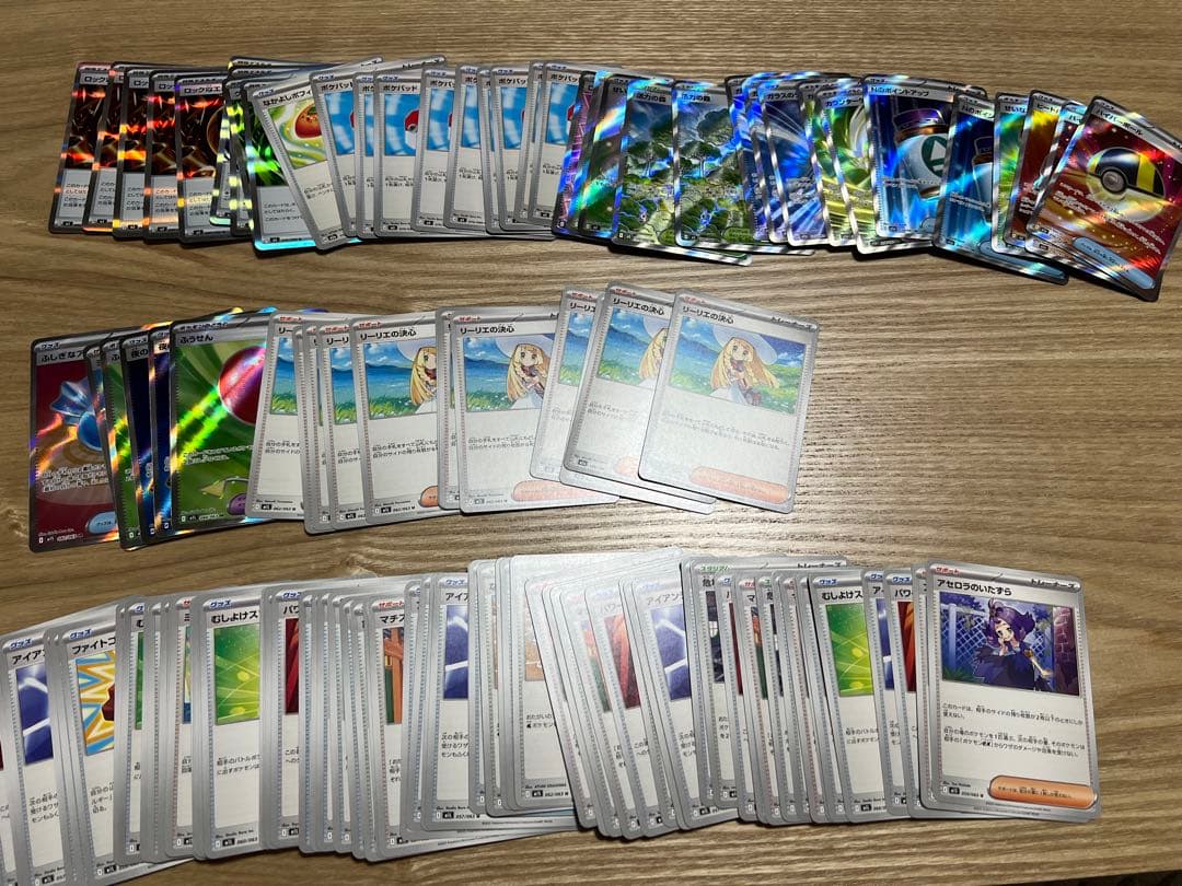 ポケカ　3000枚以上　まとめ売り サポート R RR sr他　ポケモンカード