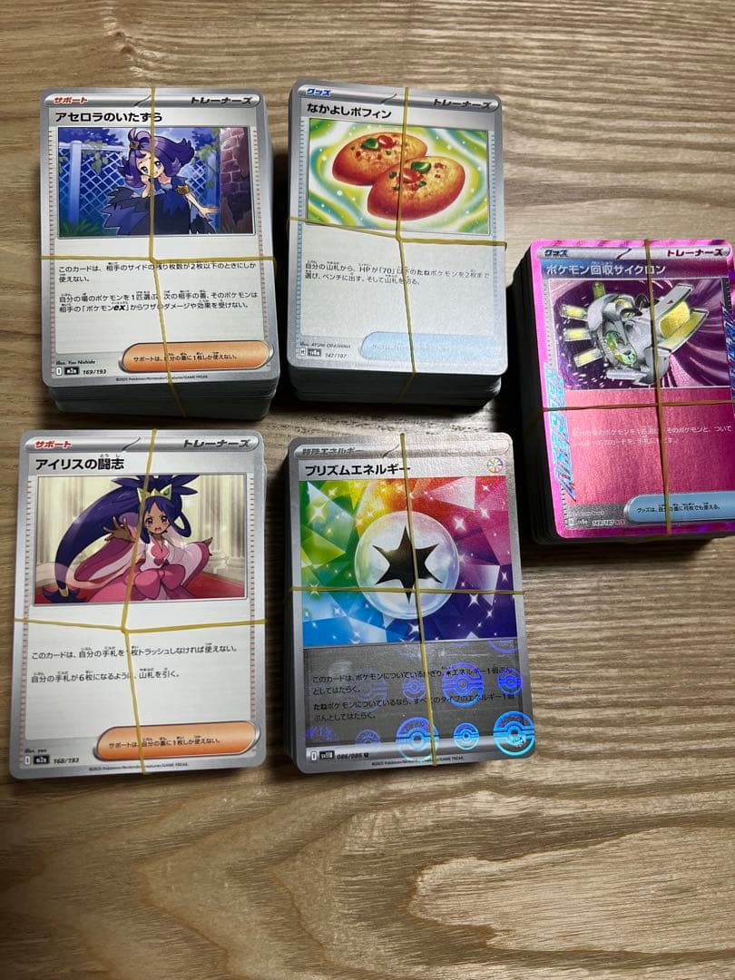 ポケカ　3000枚以上　まとめ売り サポート R RR sr他　ポケモンカード