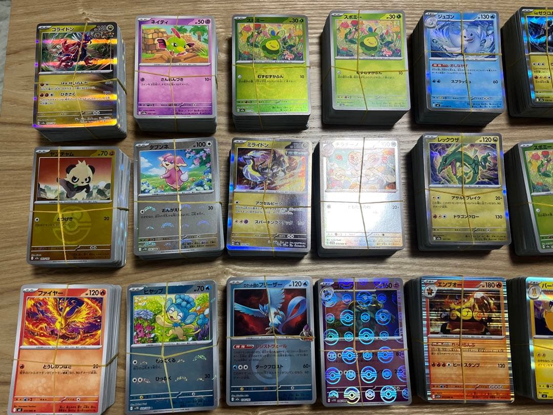 ポケカ　3000枚以上　まとめ売り サポート R RR sr他　ポケモンカード