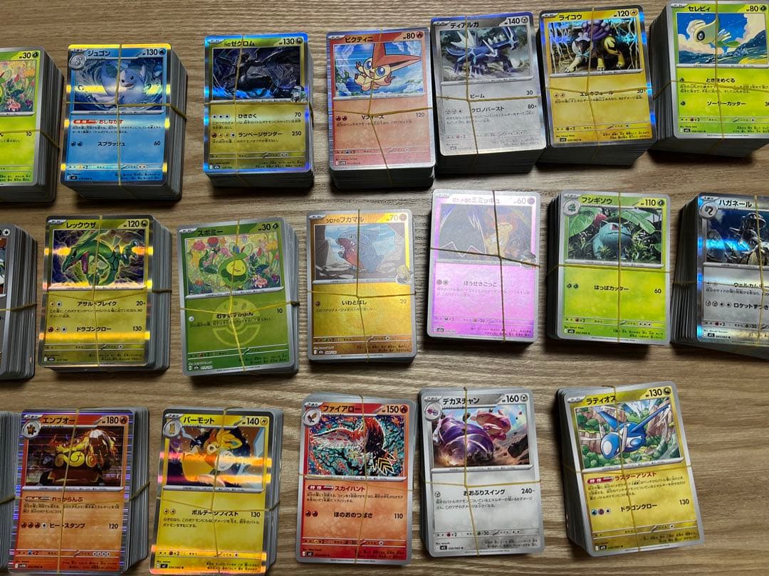 ポケカ　3000枚以上　まとめ売り サポート R RR sr他　ポケモンカード