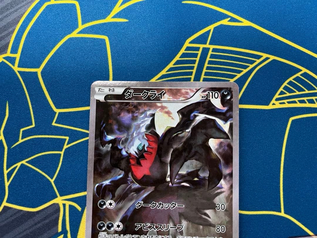 ダークライ　ポケカ　ポケモンカード　XY