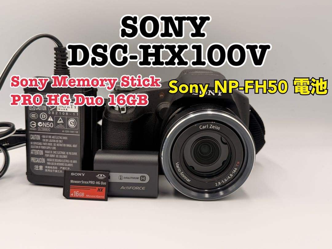 Sonyソニー Cybershot DSC-HX100V 16GBメモリー付きG