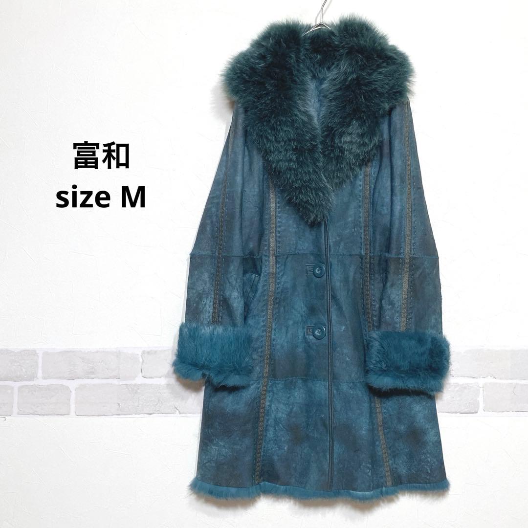 リアルレザー&ファーコート ラビット ブルーフォックス ラムテープ H945