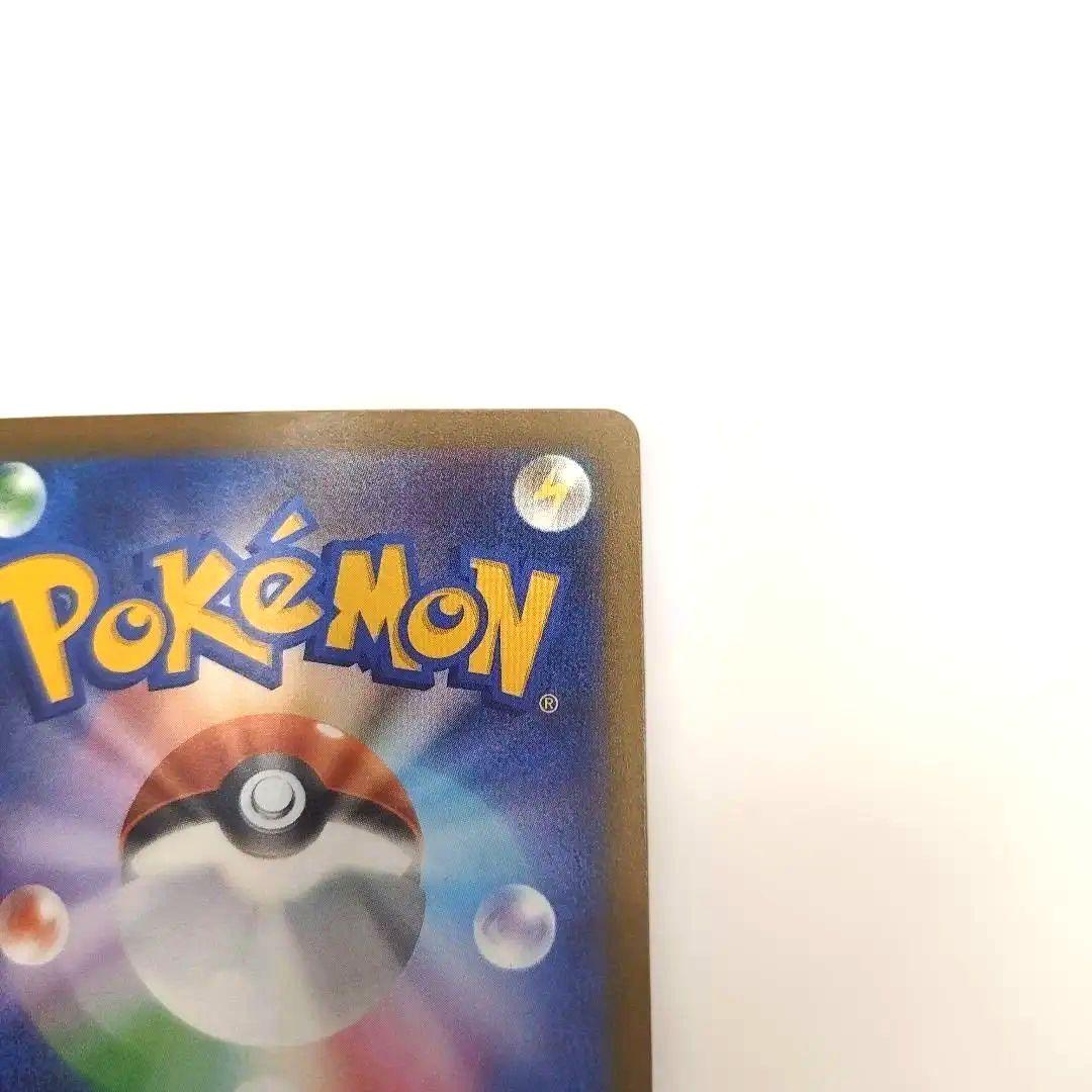 【MUR】メガカイリューex