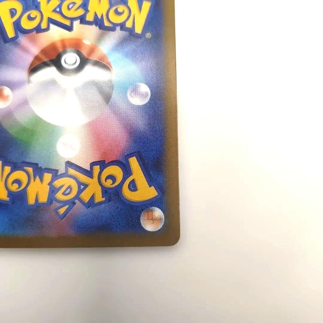 【MUR】メガカイリューex