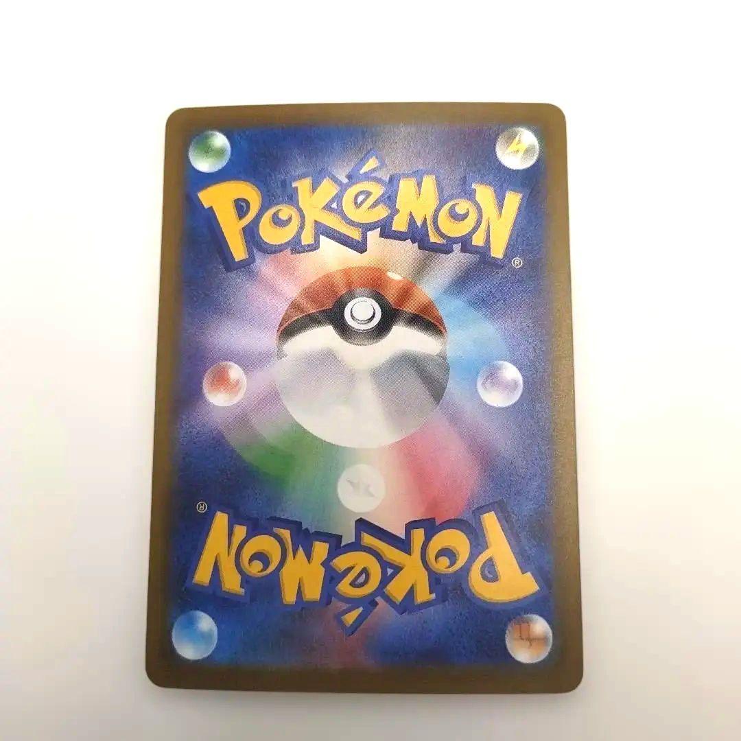 【MUR】メガカイリューex