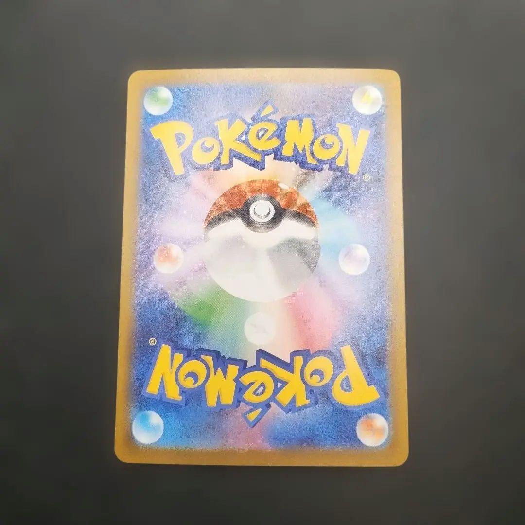 【MUR】メガカイリューex