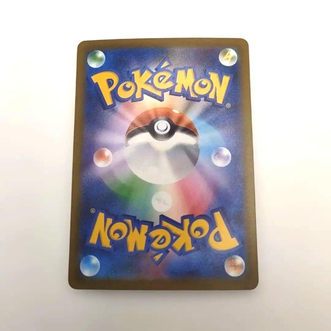 【MUR】メガカイリューex