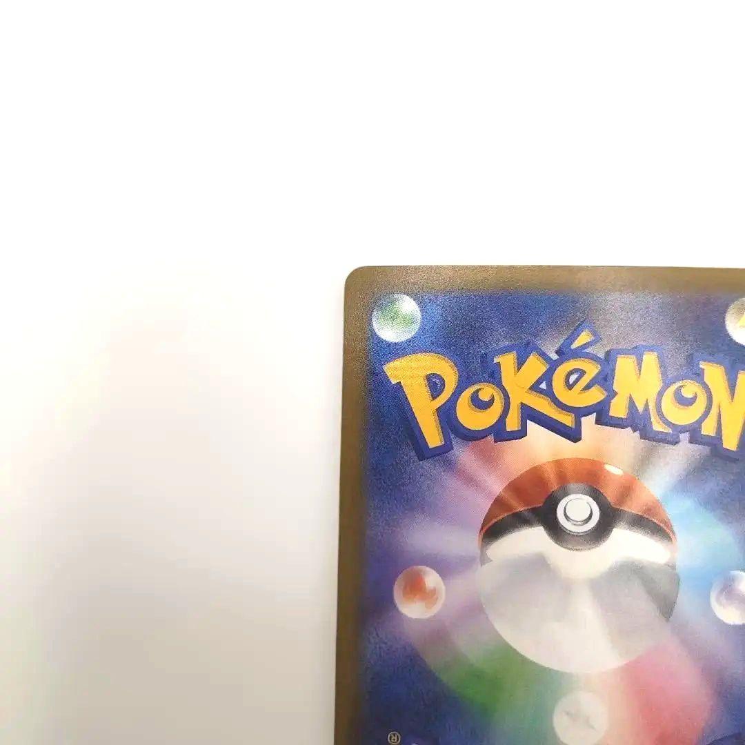 【MUR】メガカイリューex