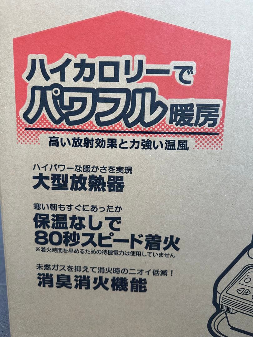ダイニチ ブルーヒーター FM-196F(H)