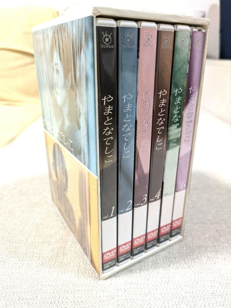 やまとなでしこ DVD ボックスセット