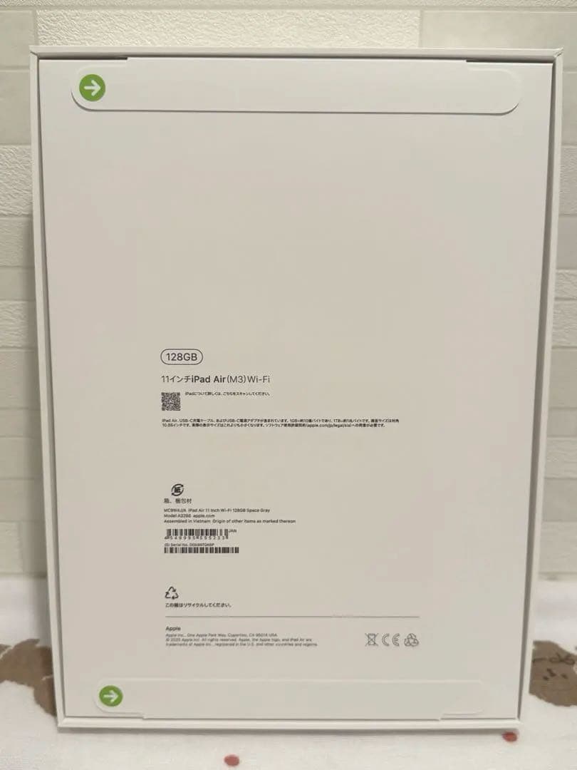 【夢來乃姫 ページ】