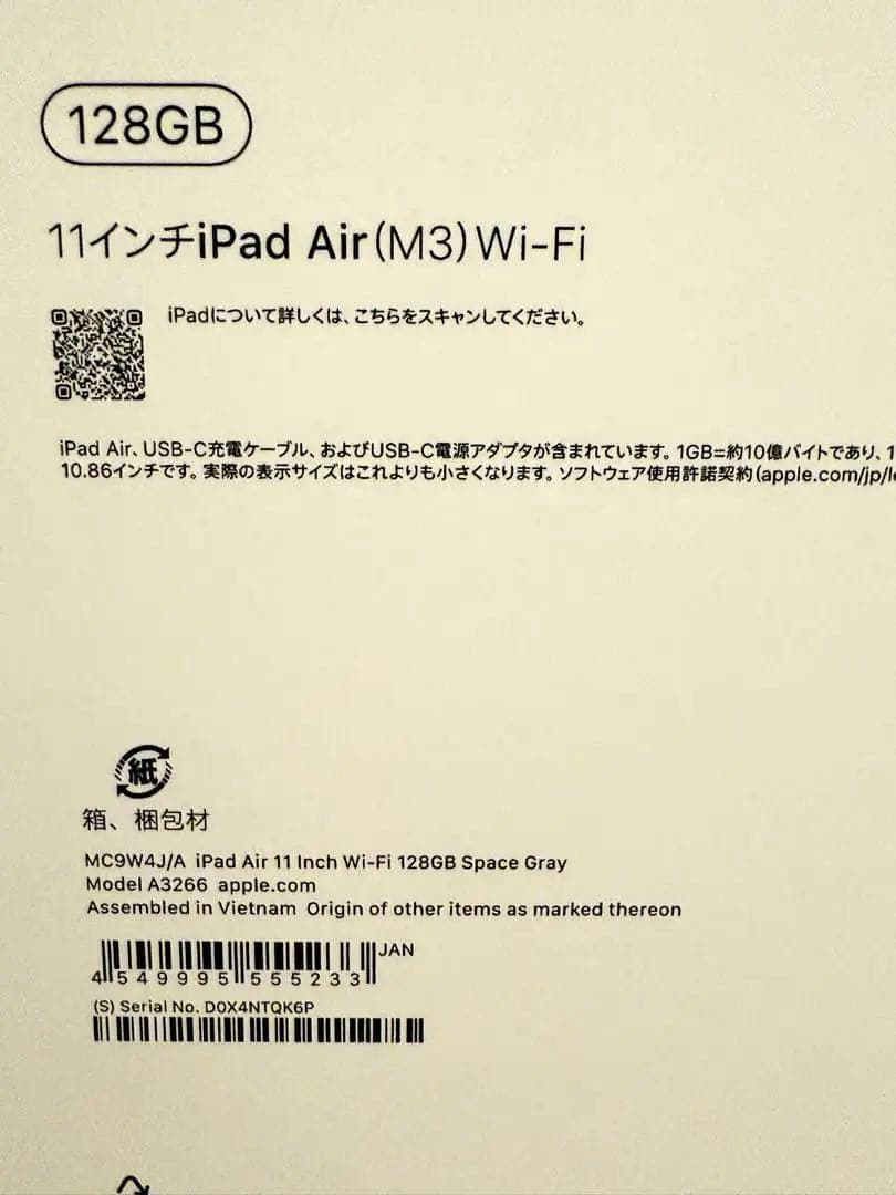 【夢來乃姫 ページ】