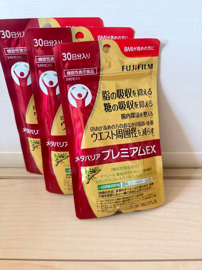 FUJIFILM メタバリアプレミアムEX 240粒 6つ