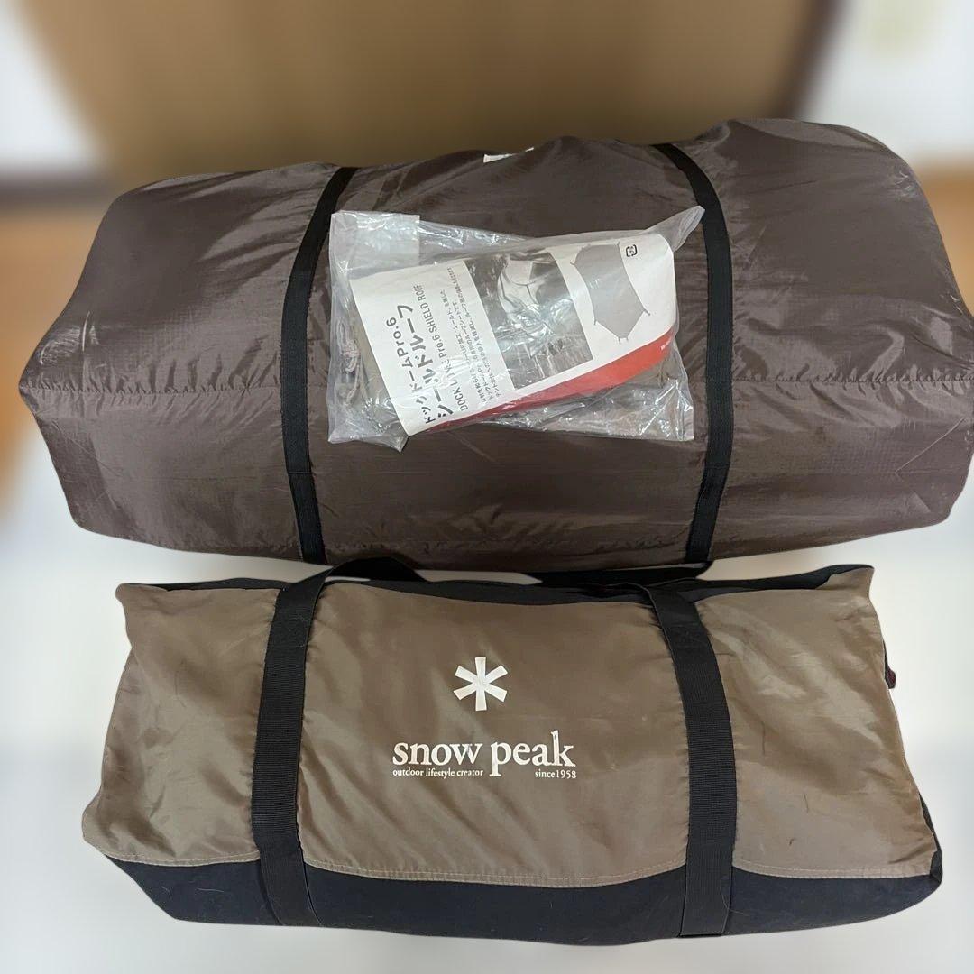  peak SD-506 ドックドーム Pro.6