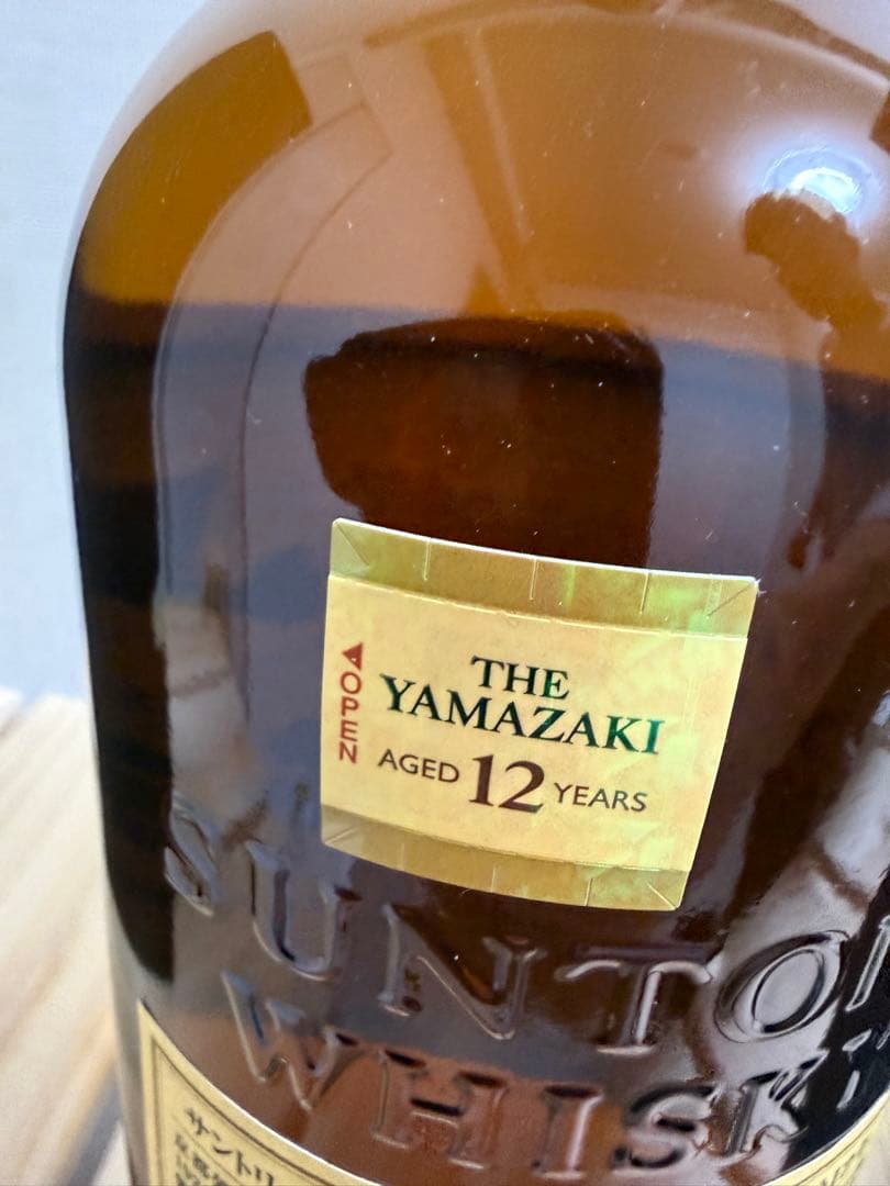 山崎 12年 シングルモルトウイスキー　バランタインタイン12年