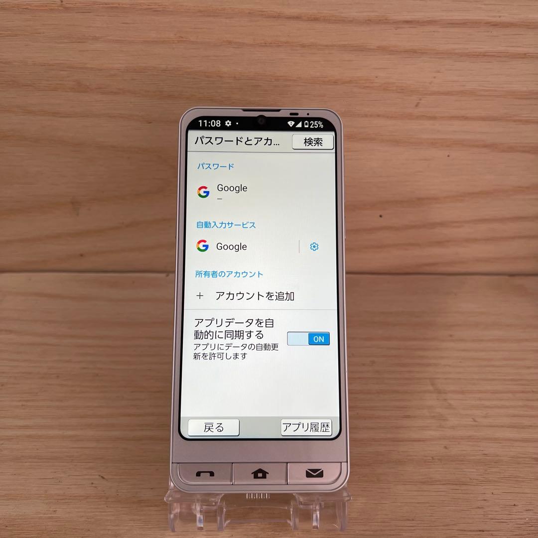 シンプルスマホ6 A201SH 本体H168