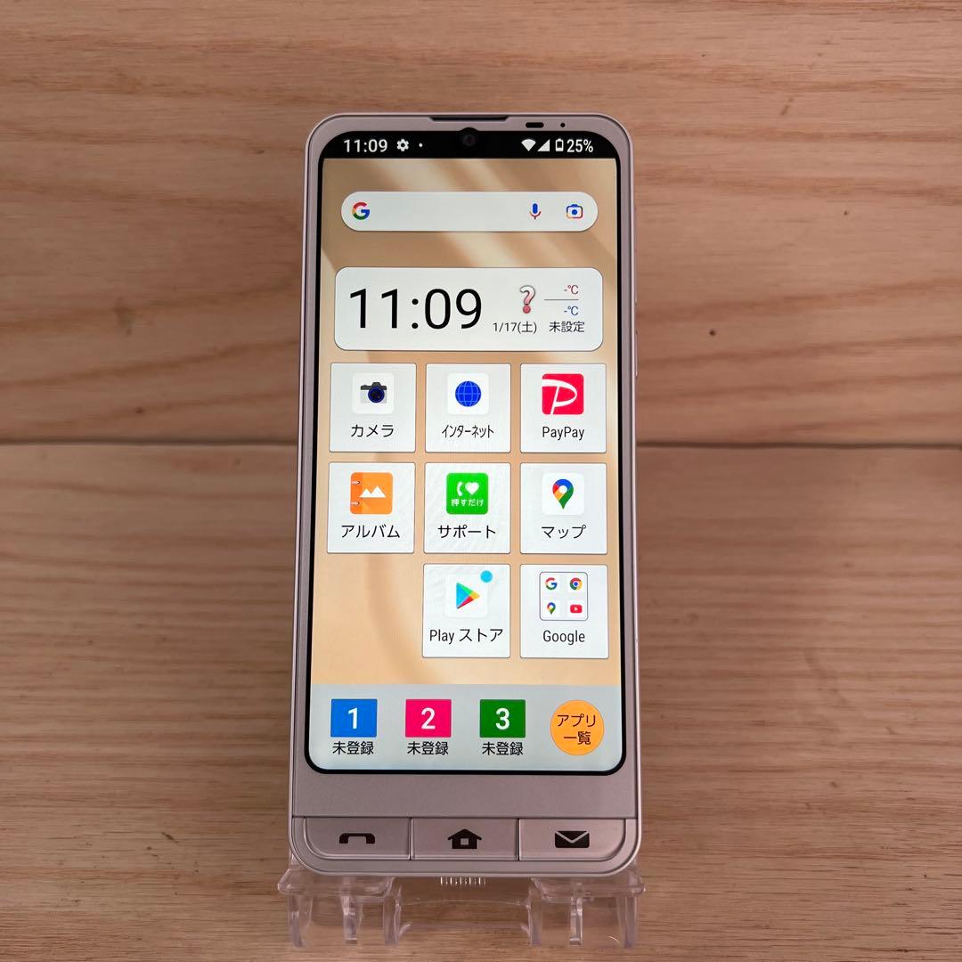 シンプルスマホ6 A201SH 本体H168