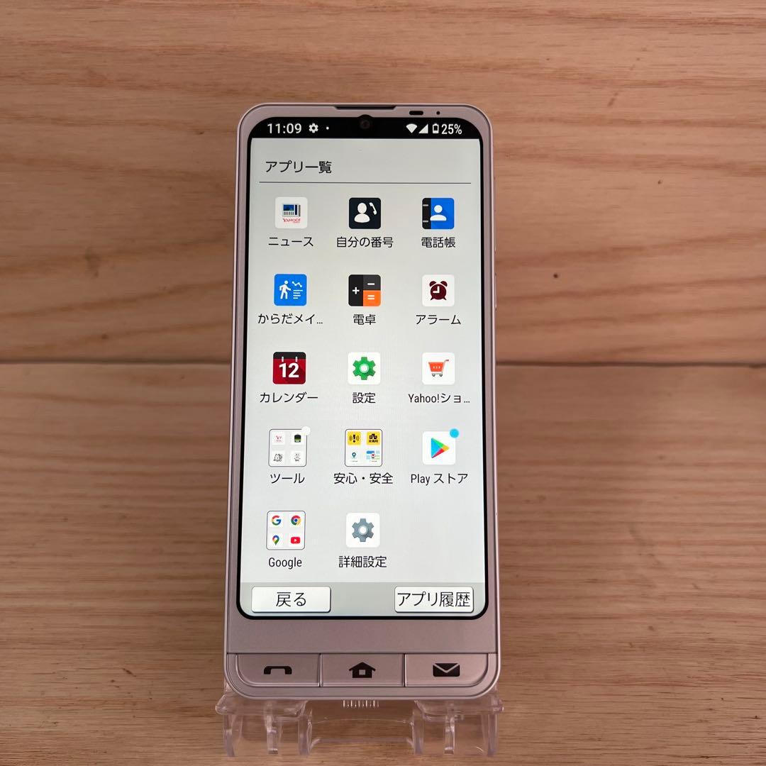 シンプルスマホ6 A201SH 本体H168