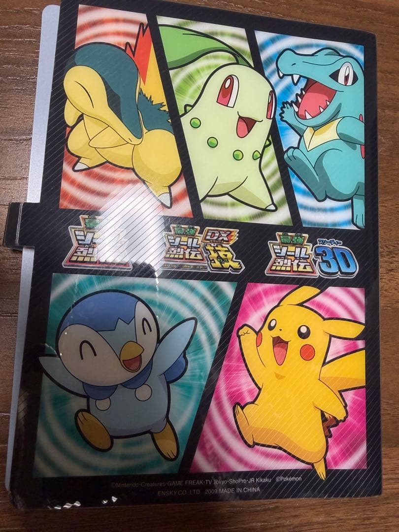 ポケットモンスター　シール烈伝　66枚