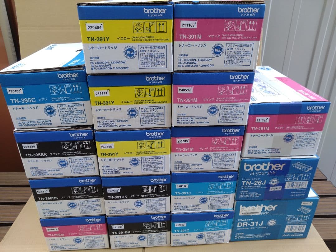 brother　トナー　まとめ売り