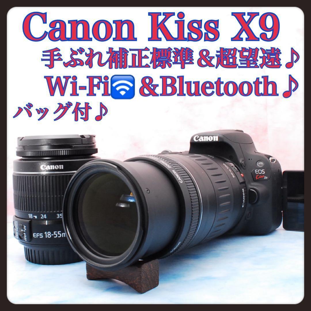 Canon kiss X9★豪華Wレンズセット★Wi-Fi★一眼レフカメラ