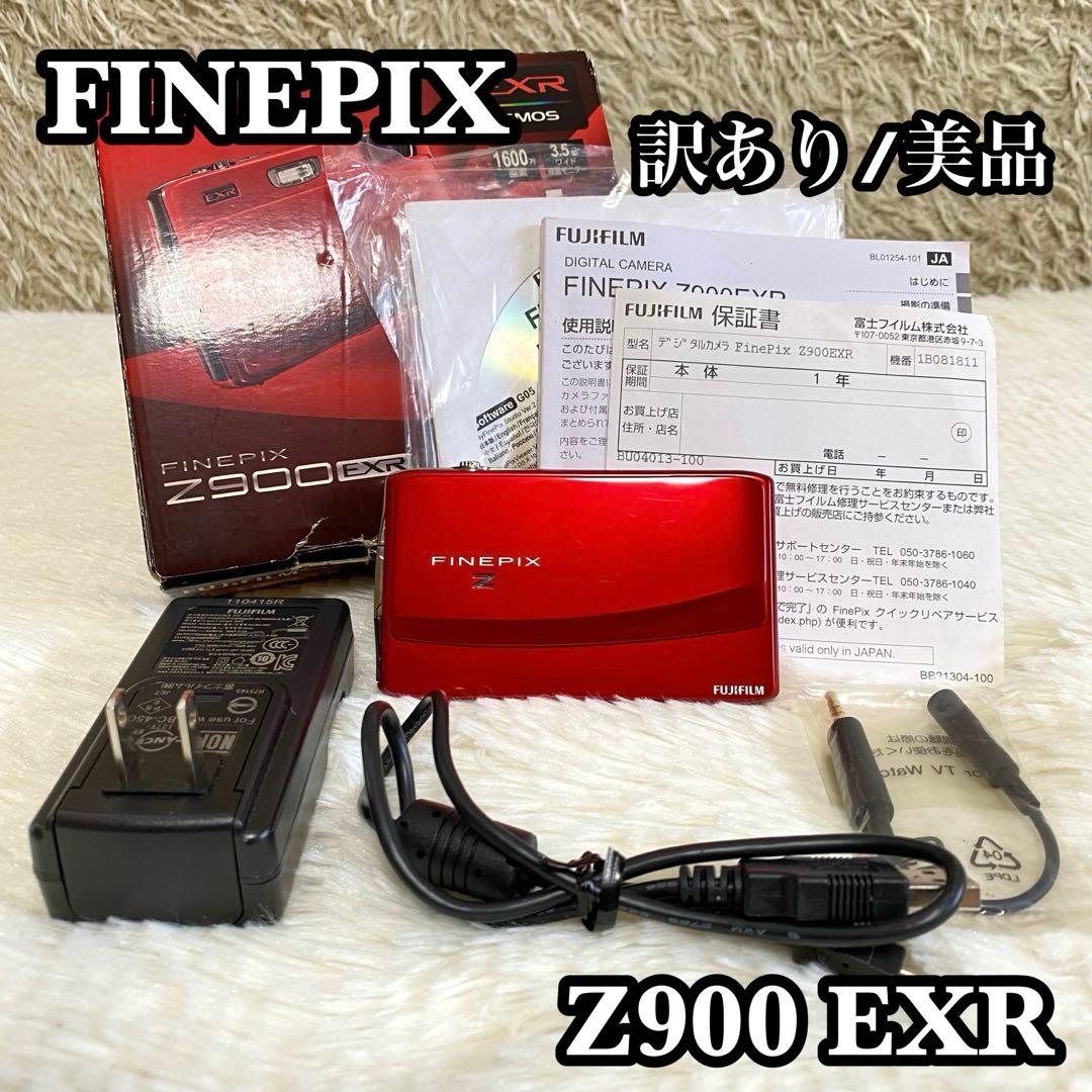✨訳あり/美品✨富士フイルム FINEPIX Z900EXR デジカメ 赤