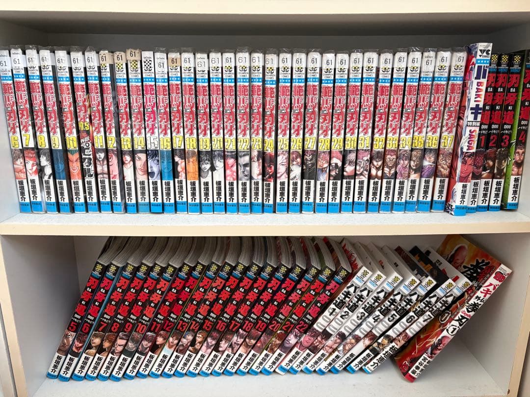 刃牙シリーズセット