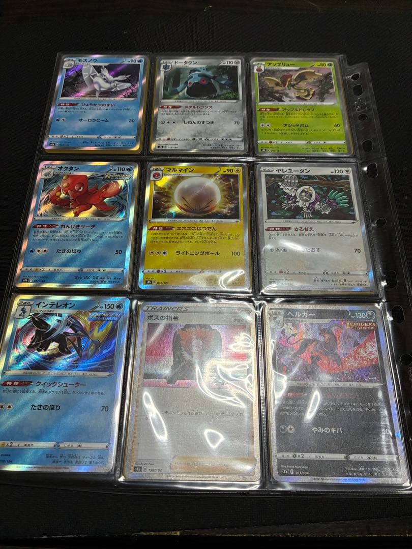 ポケカ　vmaxクライマックス　エラーカード　20枚