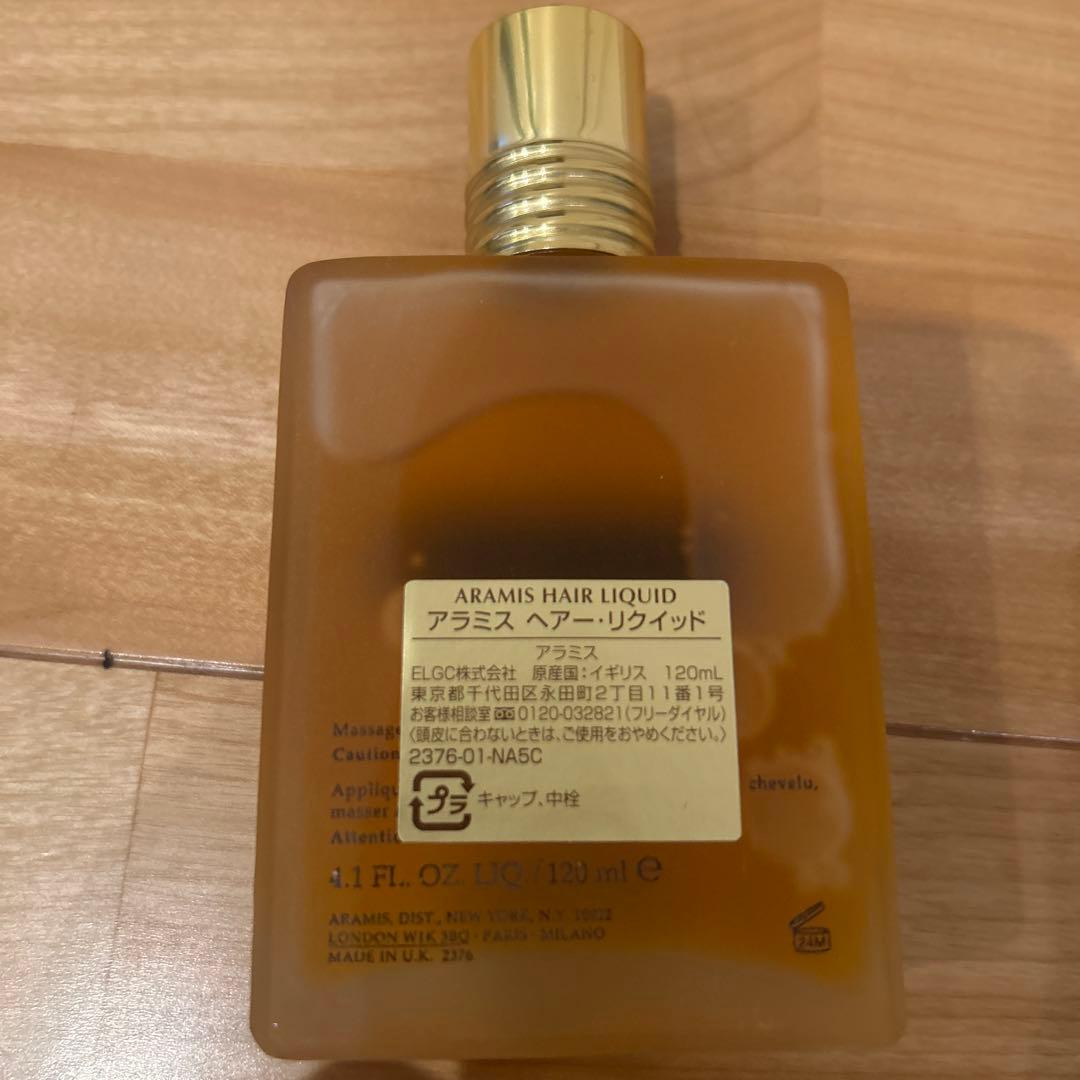 ARAMIS ヘアーリクイッド120ml