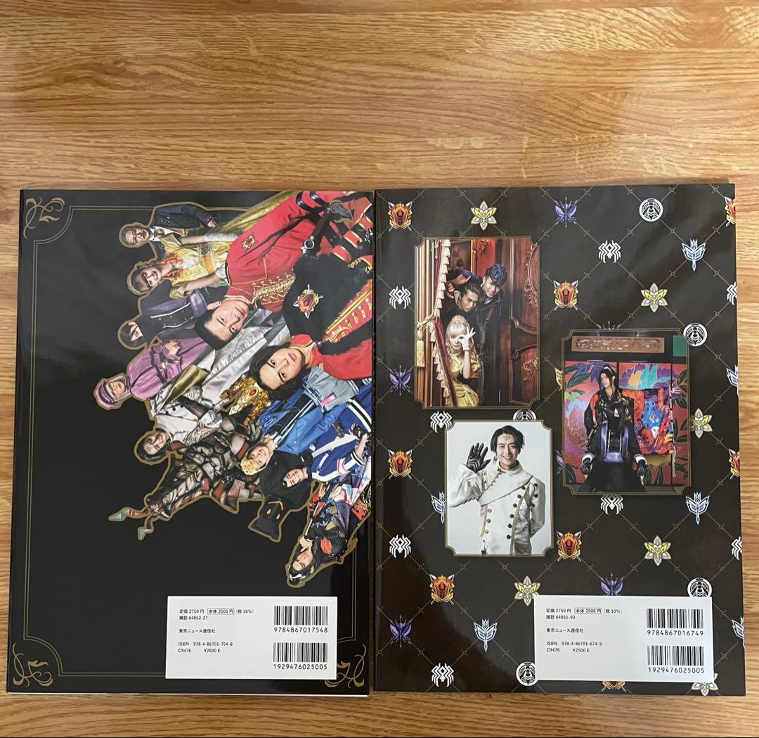 王様戦隊キングオージャーキャラクターブック 2冊セット［特典プロマイド２枚付き］