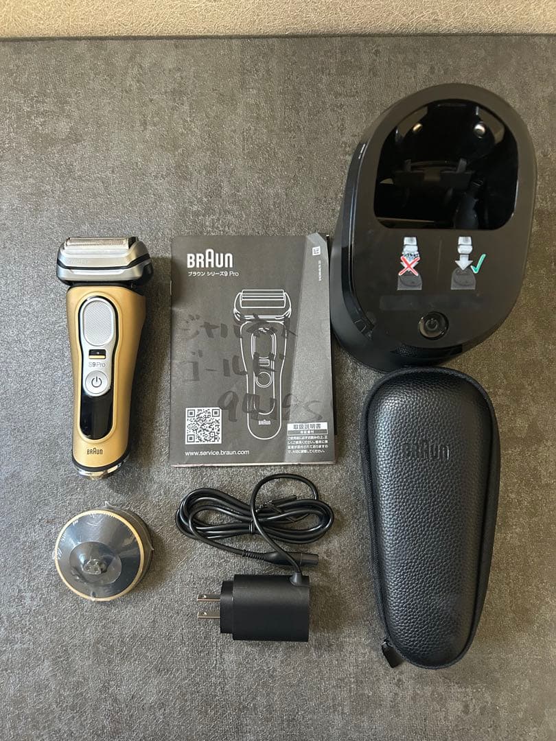 BRAUN シリーズ9 Pro メンズ電気シェーバー