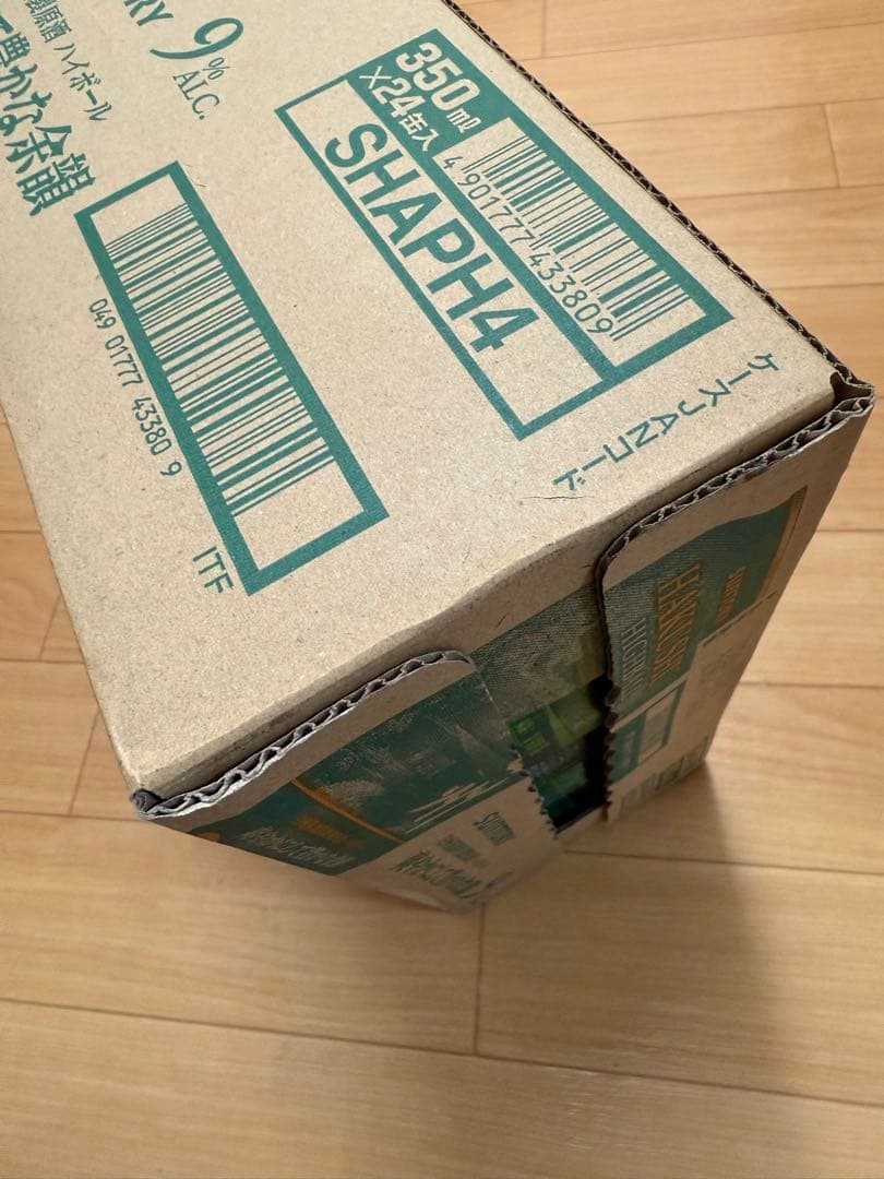 【美品】SUNTORY HAKUSHU HIGHBALL 350ml x 24本