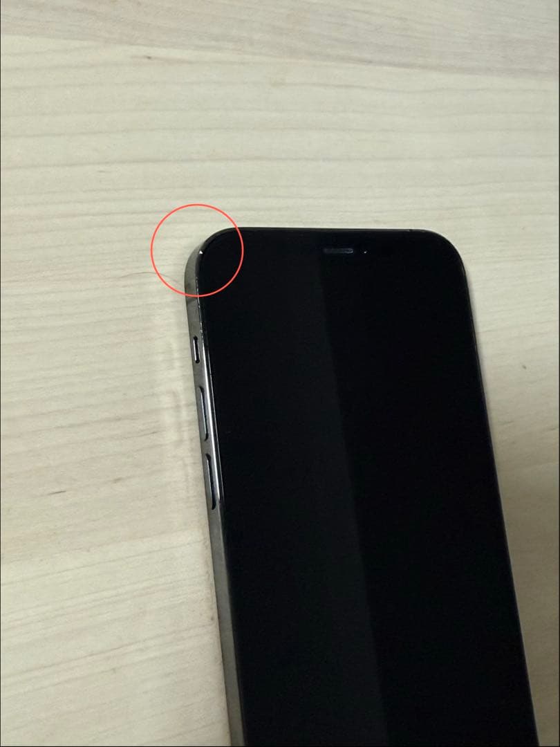 【箱無し】iPhone12Pro 256GB SIMフリー　ロック解除済