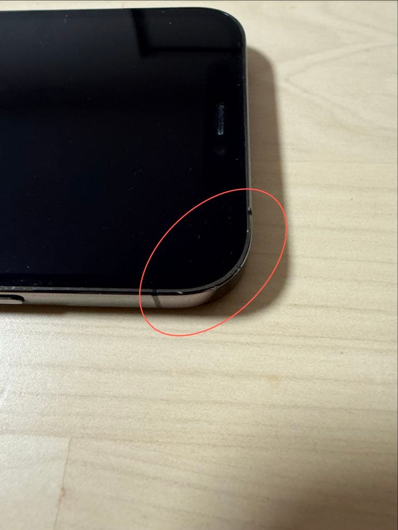 【箱無し】iPhone12Pro 256GB SIMフリー　ロック解除済