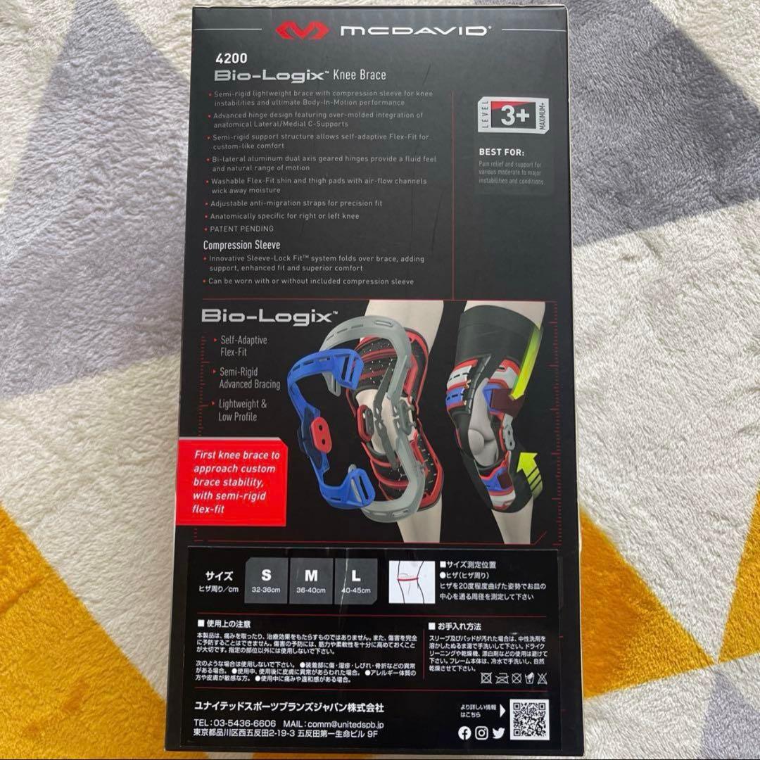マクダビッド (McDavid) M4200左膝サポーターLサイズ 未使用
