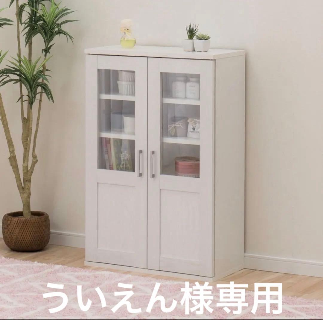 ニトリ　スリムキャビネット クローネ9060S WH