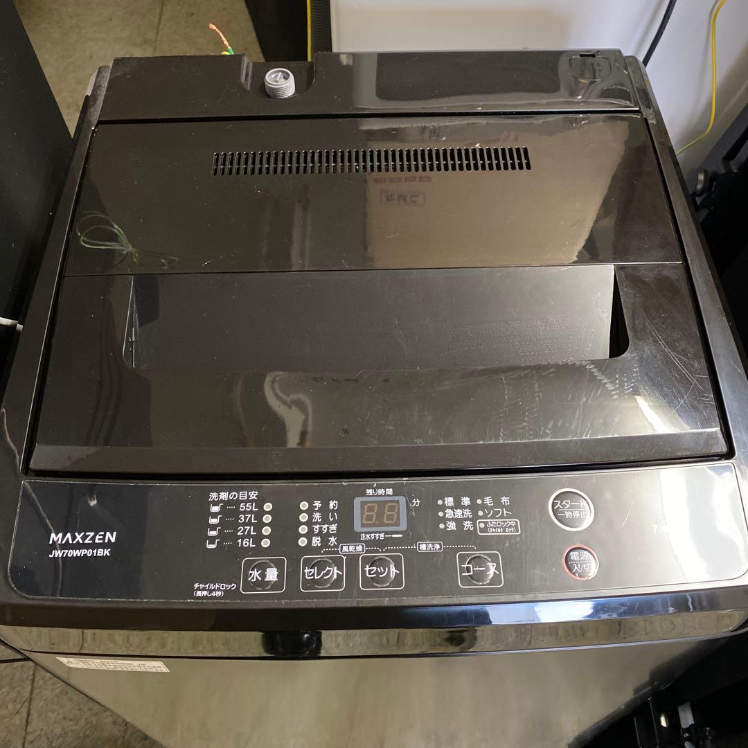 近隣地域限定送料無料❗️黒系　美品　冷蔵庫洗濯機セット