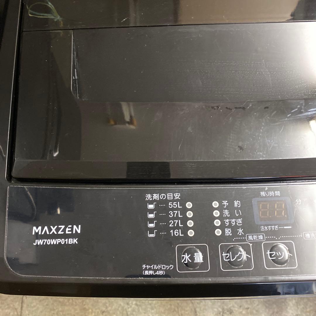 近隣地域限定送料無料❗️黒系　美品　冷蔵庫洗濯機セット