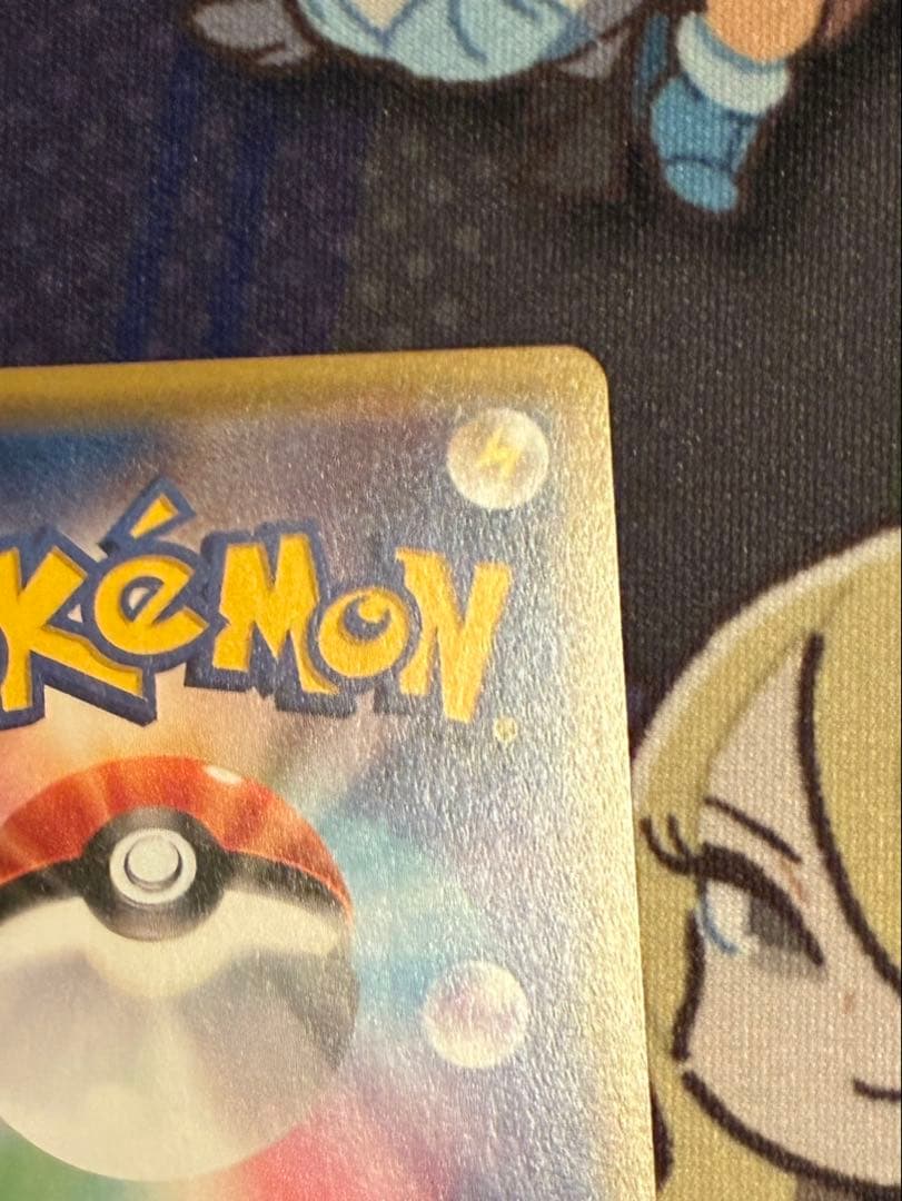 ハイパーボール ur sm1S