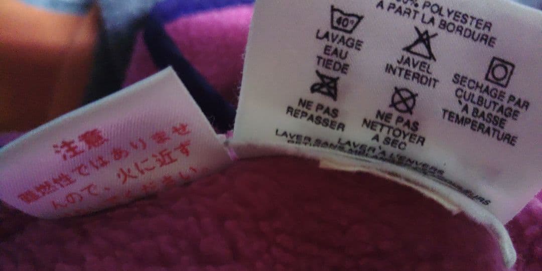 p*s様 91年USA製 patagonia スナップＴ ピンクチーム刺繍入り