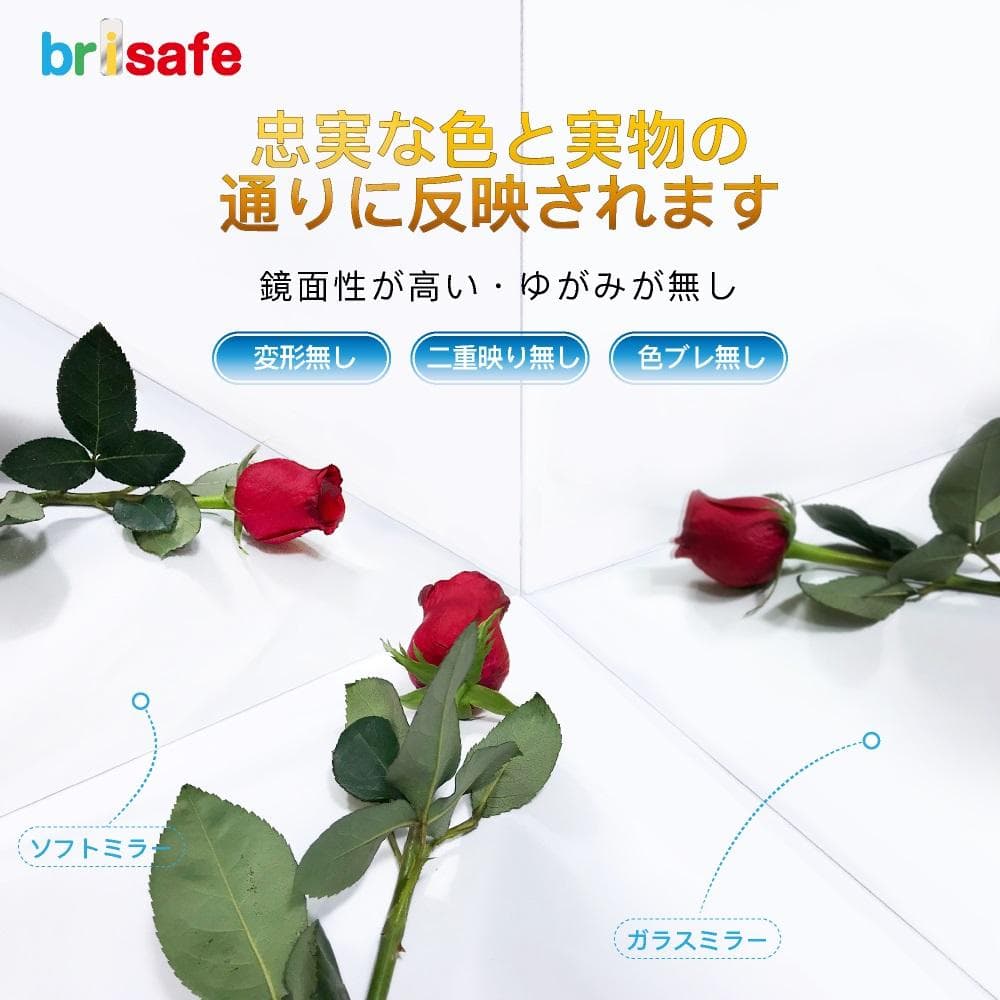 brisafe 割れない鏡 姿見鏡 壁掛け 180X100CM 67#