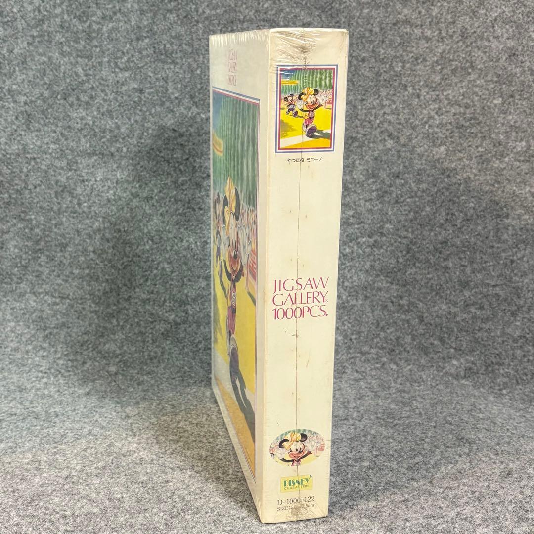 ディズニー ジグソーパズル やったね ミニー 1000ピース