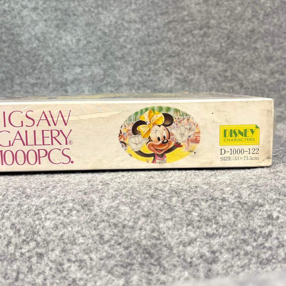 ディズニー ジグソーパズル やったね ミニー 1000ピース