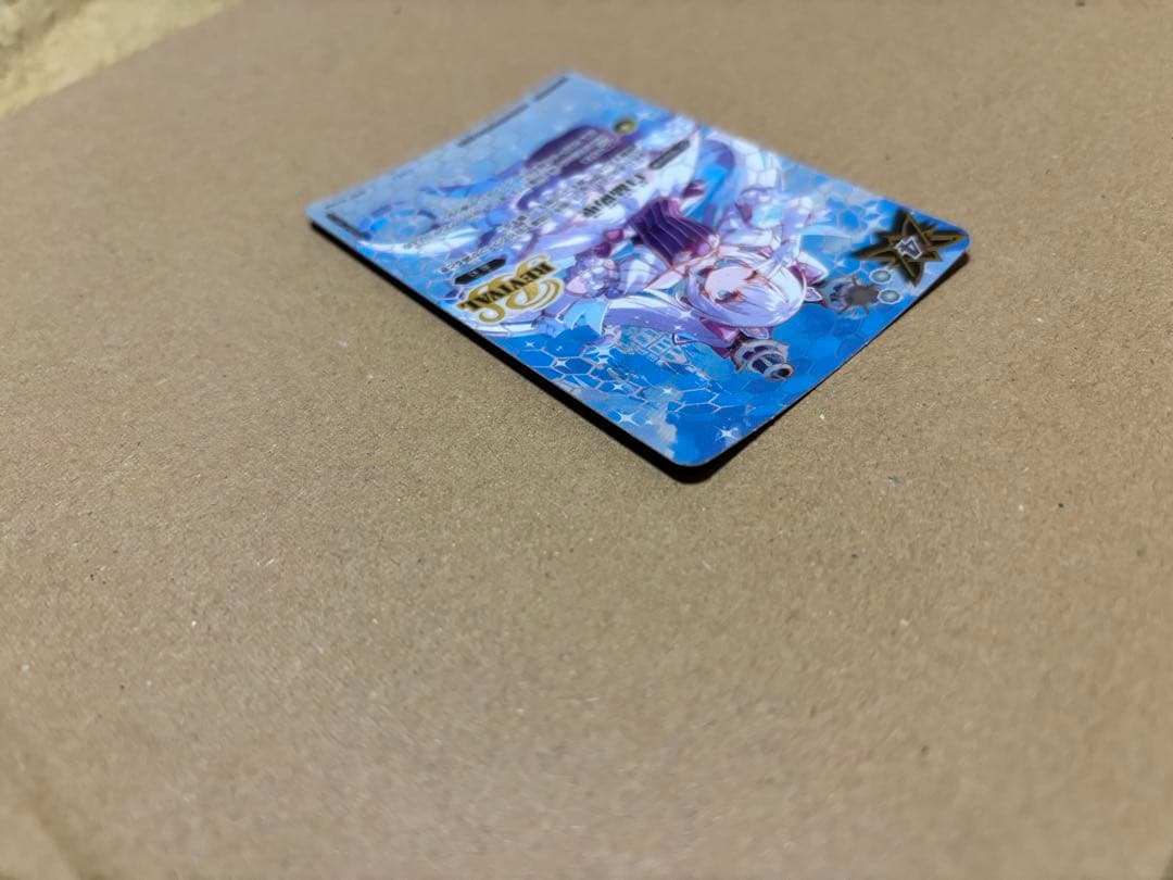 白晶防壁(リオル・ティーダ/BSC46収録/2025年度版)