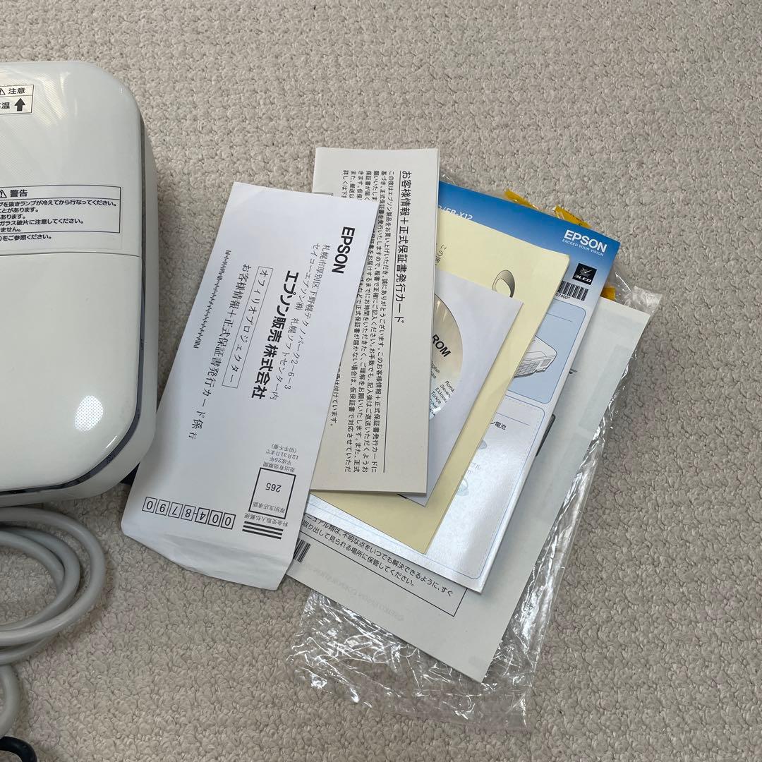 EPSON エプソン プロジェクター EB-X12