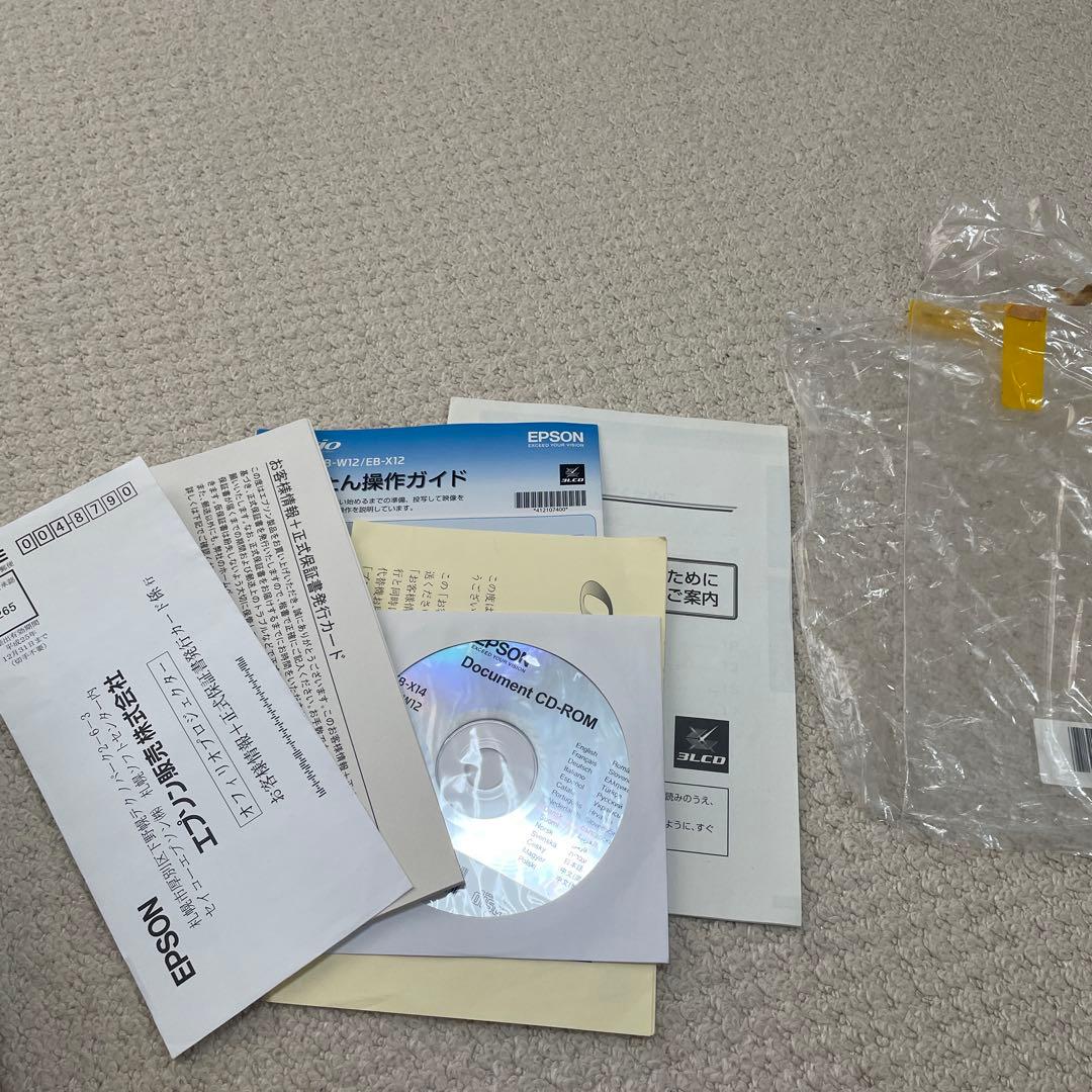 EPSON エプソン プロジェクター EB-X12